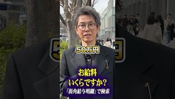 ��Ω12ǯ�ǥ����åե�����1����10�ޤǼ�ʬ�Ǥ������ȥ���륽���50�����ƻդ����ȥ�󥪥ڡɤ�����