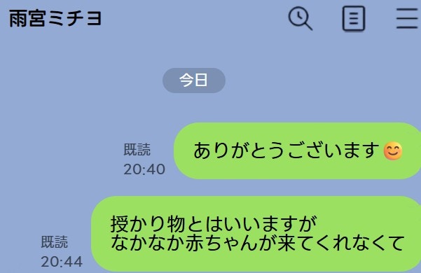 �ڷ�դ�LINE�۵���ˤϸ���ʤ��ä�ǥ��θ����ر����Τ�᤿���פν��������没���줿�ʡڥޥޥ��