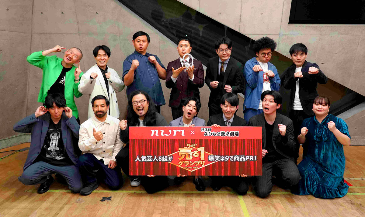 「耳スピ売る１グランプリ　キックオフ特別公演」の出演者