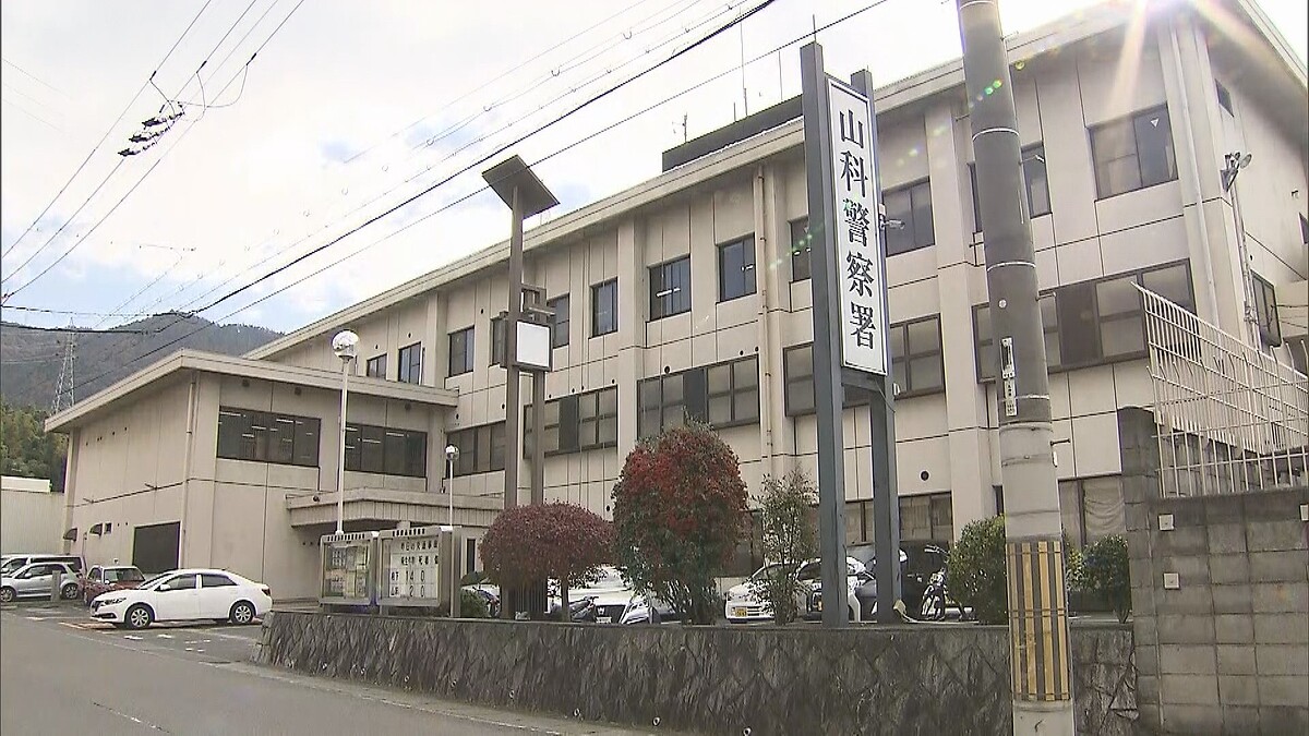  【速報】バットで70歳父親の頭部を殴打し殺害か　33歳息子を逮捕　京都・山科区 