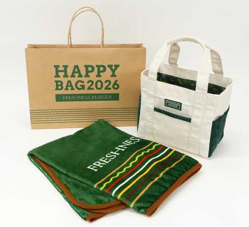 フレッシュネスバーガーからお得感たっぷりの福袋 フードチケットも