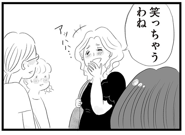 タワマン住人の不協和音 小学生が「お前なんて安い低層階」と発言