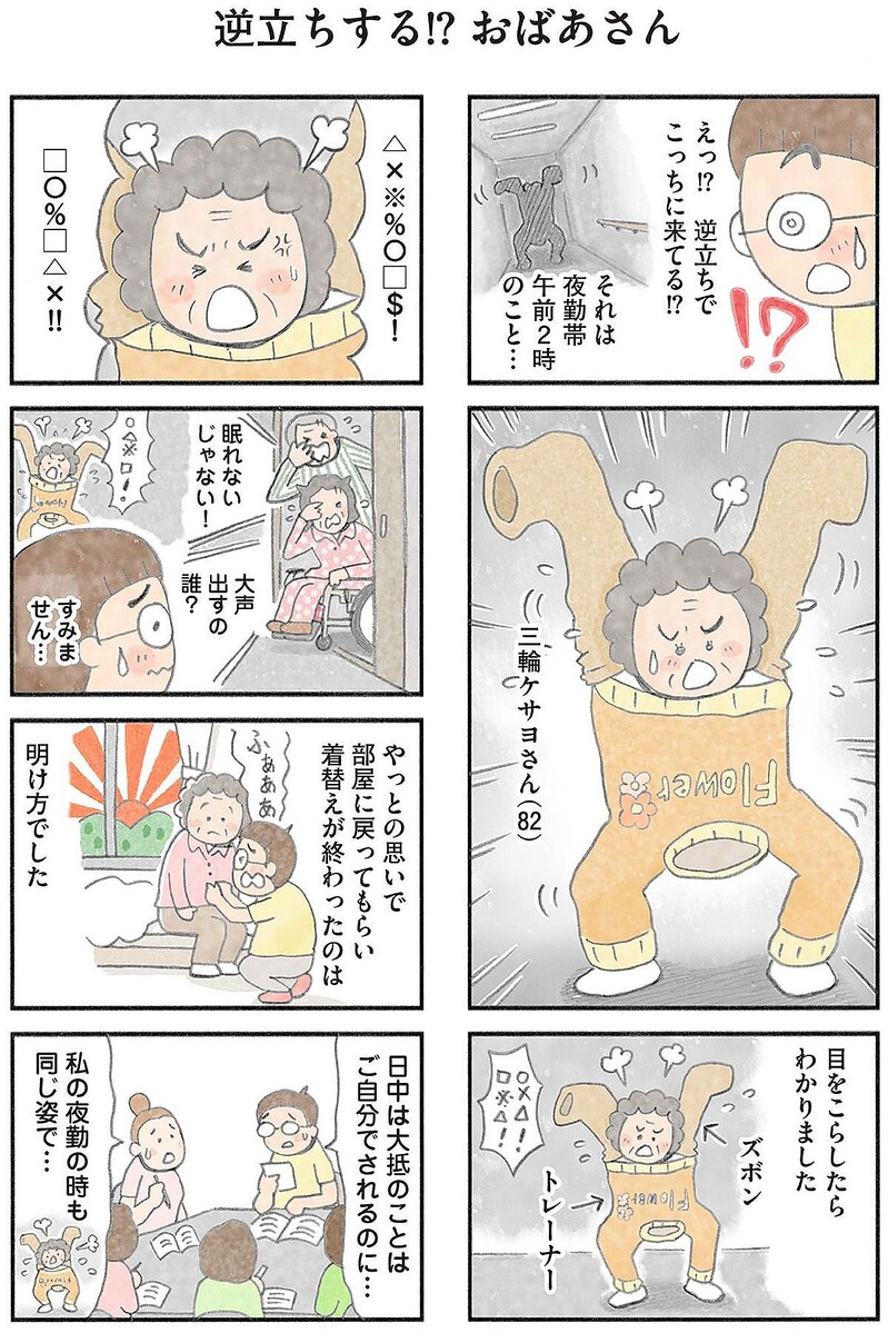 漫画