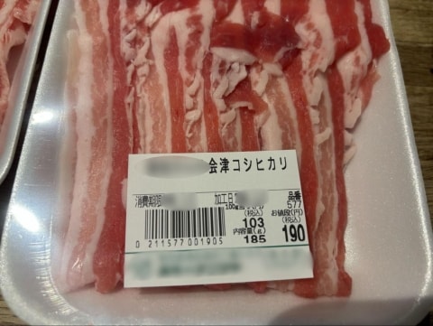 高級スーパーで190円の格安豚肉を購入も…「店側のミス」は罪になる？