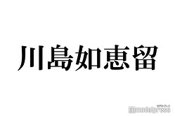 Travis Japan����ǡ��α����IQ���2���ŷ�ͽ��ġ�MENSA�����񤷤Ƥ����֥ߥ饯��9�פǽ����