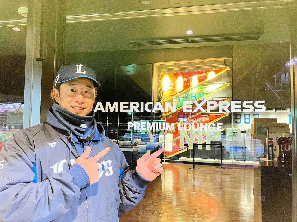 [分享] 西武獅將販售一場300萬元的門票