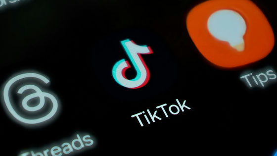 TikTok中毒の原因「無限スクロール」を廃止するべくEUが動く