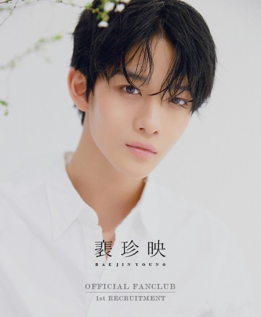 Wanna One ペ・ジニョン、公式ファンクラブをオープン！本格的な活動を