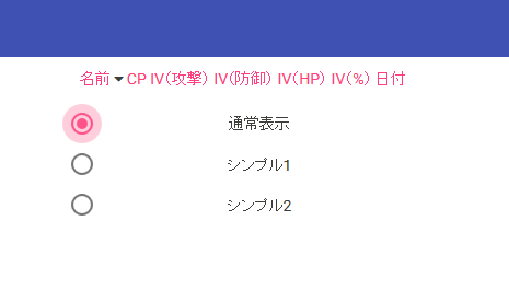 画像 ポケモンgoの個体値計算が分度器 数値入力 スクショなしの全自動で行える最強ツール Pokeiv 18 ライブドアニュース
