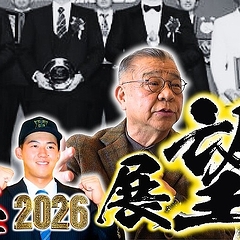 �ڥߥ���ー������ー��������ۺ���Ȳ������ɤΥ�ー����Ȥϡ���Ϣ�Ƥ����Ǥϥ���׳��۲�Ƿ�᤬���2026ǯ�ؤ�����