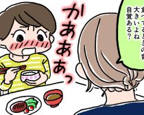 31нʬ𲻤ˤʤϿȡġָŷפȤƤ롩