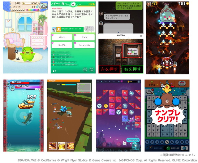 LINEから専用アプリがなくても遊べるHTML5形式のゲーム「LINE QUICK GAME」登場