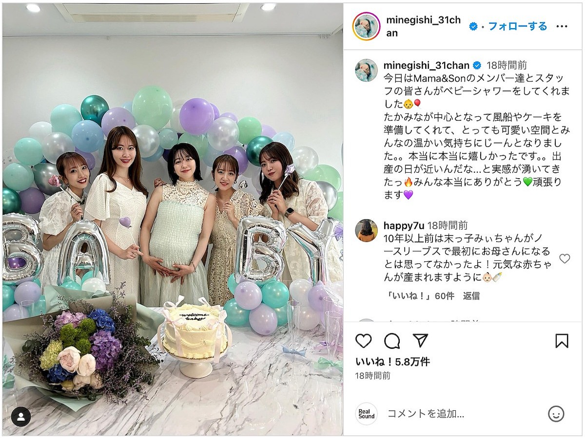 当時のメディア報道・掲載写真