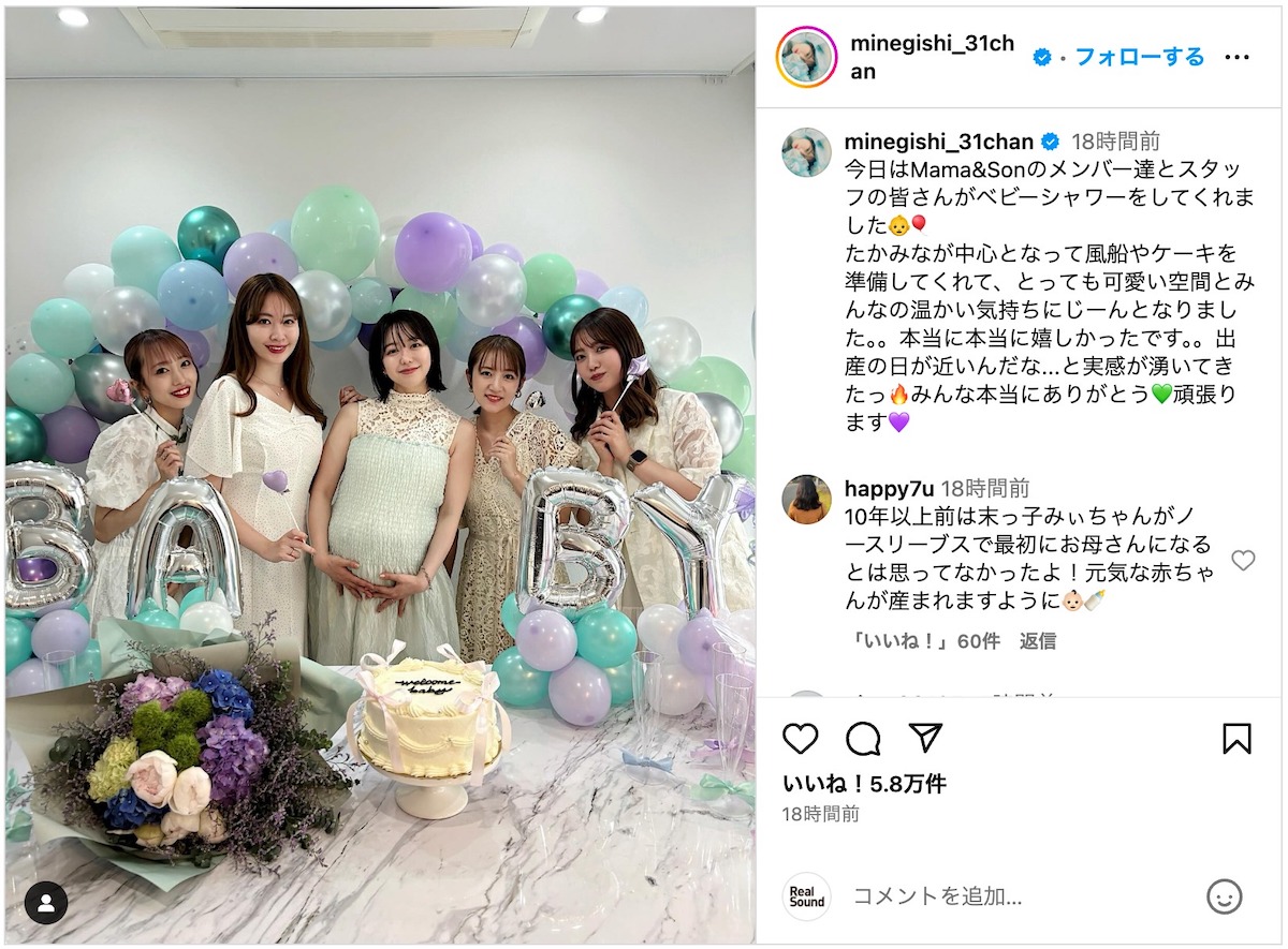 当時のメディア報道・掲載写真