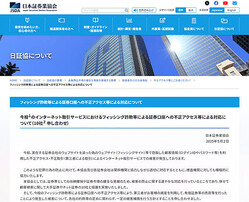 �ڷ����¤����������ﳲ��10�Ҥ�����ء����ܾڷ��ȶ�������ȯɽ