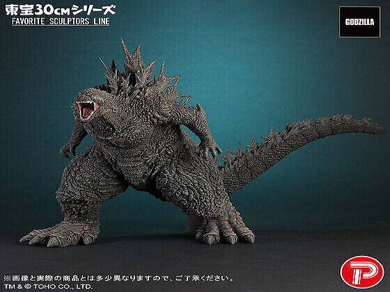 ゴジラ-1.0』FAVORITE SCULPTORS LINEに黒龍工房 原型製作の「ゴジラ
