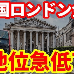 ��2022ǯ�ʹߤ�20���ɥ�ˤ������ʤ���EUΥæ�Ƿ��ѡ�����ɥ�ڷ�������IPO���͵��򼺤ä���ͳ