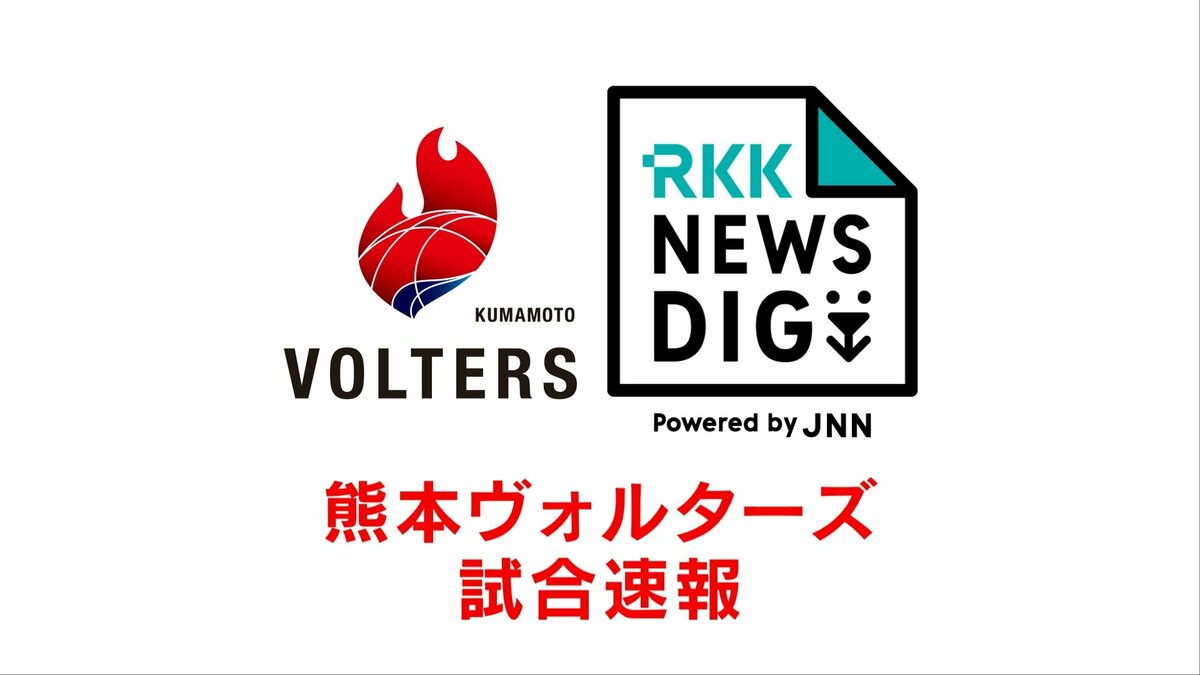 RKK