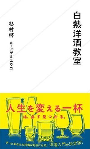 名場面 坊やだからさ でシャアが飲んでいた酒はなんでしょう ライブドアニュース