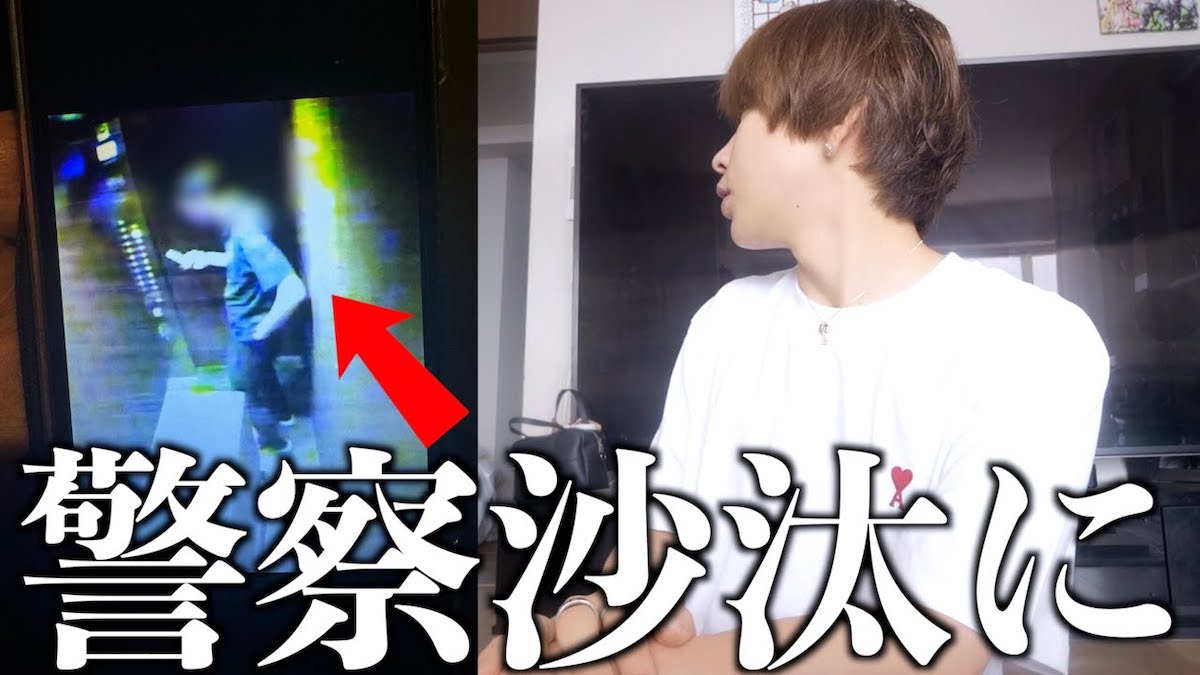 タケヤキ翔炎上