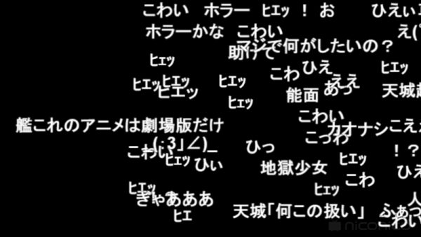 画像 怒涛の展開 からの衝撃のcパートがこわわ アズールレーン 第7話盛り上がったシーン 5 7 ライブドアニュース