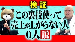 ��ー���ƥ��󥰻�����夦����������ȳ§��¨�衢���Ҥǥ���ー���󥰡׶��Ǥ���奢�å׽�