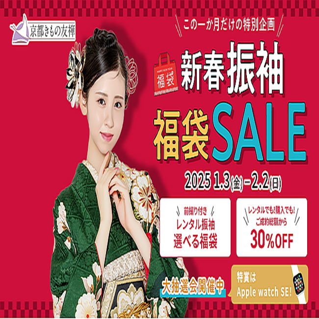 inagoya■新春SALE!!☆リメイク素材におすすめ☆【絹繍】-極上の黒-【黒コート 反物】黒染め 刺繍 正絹 羽尺 新古品 n5563am inagoya□新春SALE!!☆リメイク素材におすすめ☆BLACK SILK-極上の