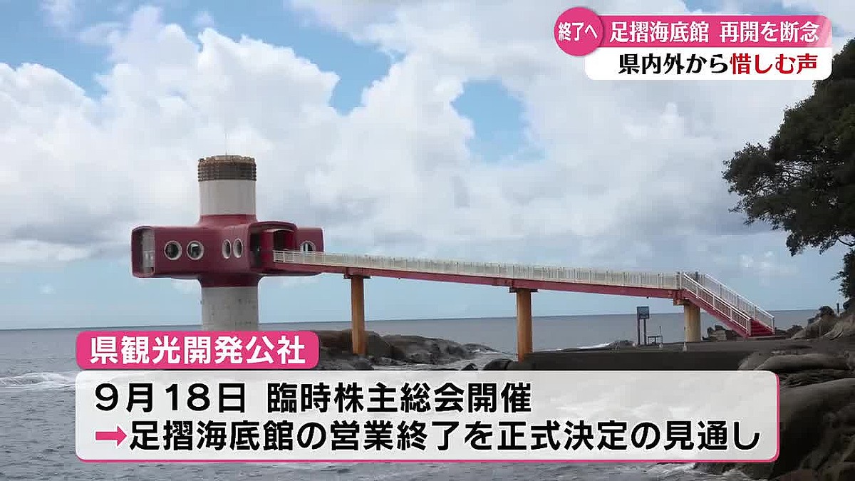 RKC高知放送