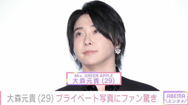 大森元貴、エレベーターでのオフショットが話題「三度見くらいした」