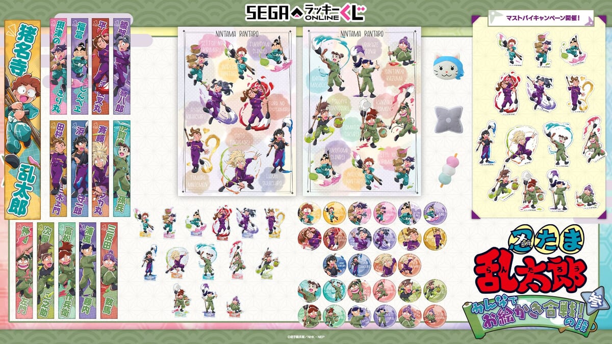 忍たま乱太郎　セガラッキーくじ　アクリルスタンド五年生セット 忍たま乱太郎 セガラッキーくじ アクリルスタンド五年生セット - メルカリ