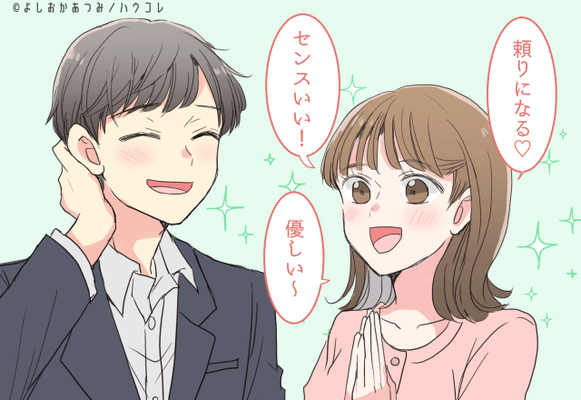 画像 顔だけが重要じゃない 男が女を選ぶときの基準４選 Peachy ライブドアニュース