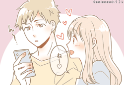 男性が 一緒にいても楽しくないな と感じているときのサインって Peachy ライブドアニュース 男性が 一緒にいても楽しくないな と感じているときのサインって Peachy ライブドアニュース