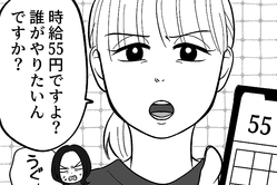 ����С�̵��Ǥ�����ġ���ֵ��Ԥ��衢����Ʒ���׼�ʬ��ê�˾夲������դ����С���4�äޤ󤬡�