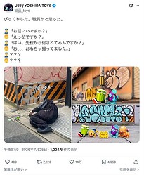 �ե����奢���Ƥ������ʥߥå������ƿ��������ˡ��ٻ����ȤΤۤä��ꤹ�����
