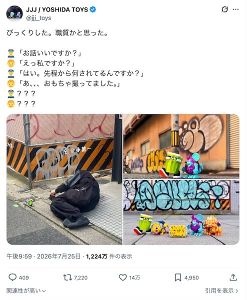 �ե����奢���Ƥ������ʥߥå������ƿ��������ˡ��ٻ����ȤΤۤä��ꤹ�����