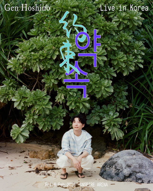 ��Gen Hoshino Live in Korea ��약속�ɡ٥�ー�ӥ��奢��