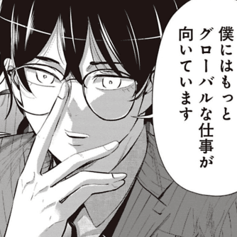 自分が配属された部署に不満がある朝日奈(吉谷光平さん提供)