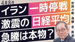 ��4/8 ������ư�����ƥ����2���֤������ա�������ƭ�ȸ���������طʤˤ������ϳ�̤ε��ǤȤϡ�