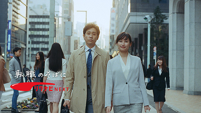 画像 大泉洋が大政絢の先輩に リクナビnext 新cmで北海道出身同士の初共演 ライブドアニュース