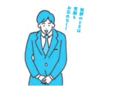 名前が読めない時はどうする？ 名刺交換で恥をかかないためのスマートな聞き方と褒め方のコツ【好かれて人間関係がラクになる！ 言い方＆返し方の技術】