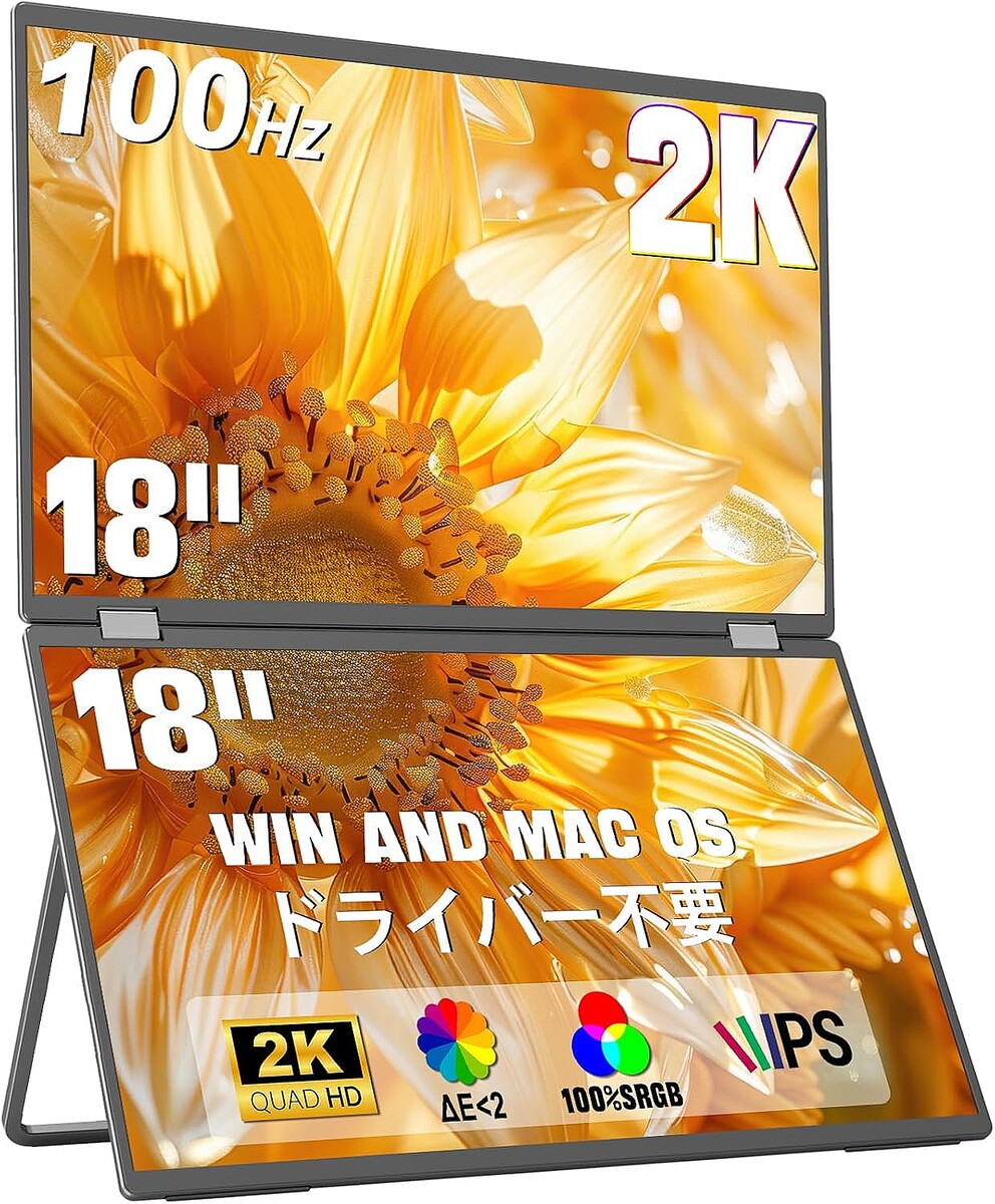 AmazonでInno Viewのモバイルモニターがセール 9月19日まで (2025年9月