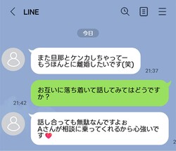 ーä԰١ⵤμġ̳ȤLINEסڥޥޥ