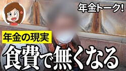 83�н�����é���夤���ּ�ʬ�η򹯤ϼ�ʬ�Ǽ��׶��� 50��Ǥ����¤򵡤���ؤ��̤����������񤹤����������ɤ�������