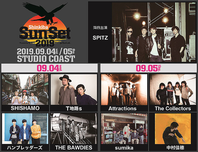 『Spitz×VINTAGE ROCK std. presents 新木場サンセット2019』出演者一覧