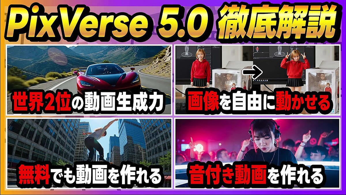 画像が削除されました