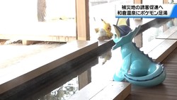 �ƥ�Ӷ���NEWS