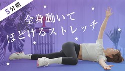 ���ä�5ʬ�������ޤ�OK�����ס��Դ��ᤫ�����������ȥ��ȥ�å�