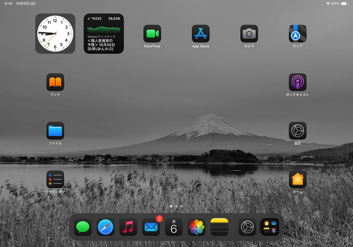 iPadOS 18の新機能！ iPadのホーム画面をとことんカスタマイズしよう - iPadパソコン化講座 - ライブドアニュース