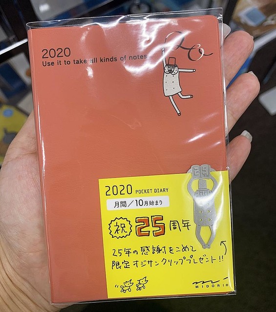 ロフト 年ダイアリー 売れ筋ランキング 注目の手帳も紹介するよ Peachy ライブドアニュース
