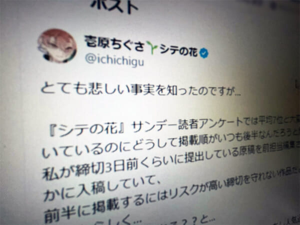 �������ȳ�ƣ���ä��֥��Ƥβ֡׺�ԡ��Ǻܽ����꤬�礭��ȿ���Ƥ�